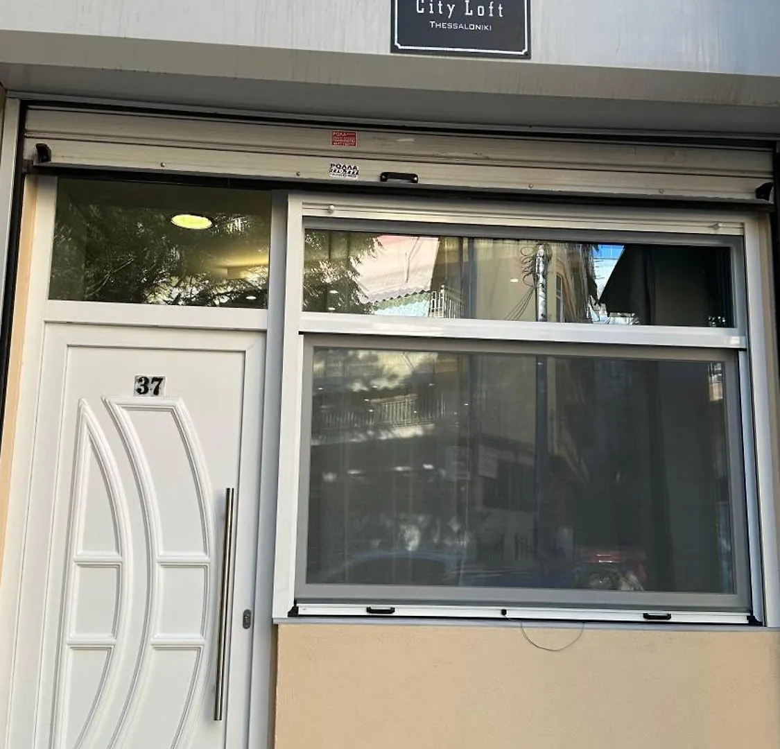 Lägenhet City Loft Thessaloníki
